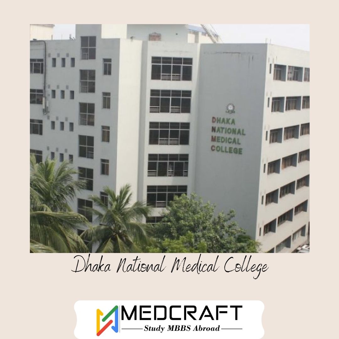 Dhaka National Medical College